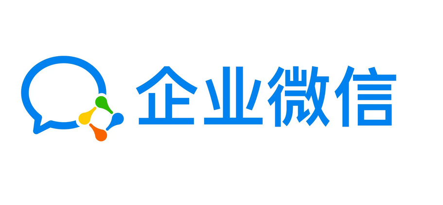 企业微信 4.0.12 版本更新2022-08-11动态