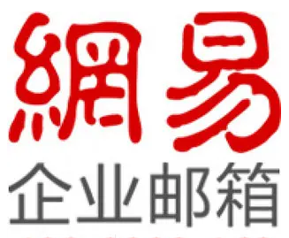 邮件内容讨论效率低？网易企业邮箱这个功能给你新助攻