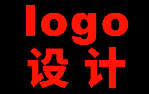 设计企业logo一般需要多少钱