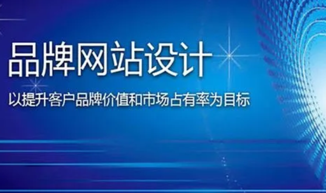 网站制作有什么方法？需要多少钱？