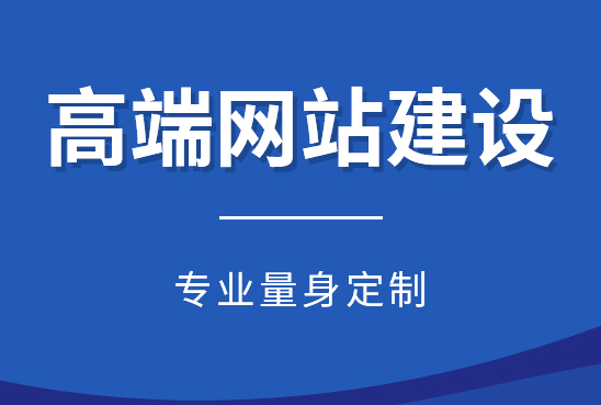 自建网站只需几步