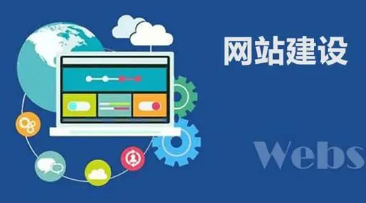 上海网站建设具备哪些优点?