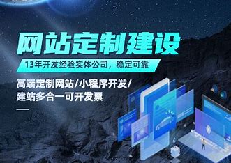 上海网站建设|网站改版|网站开发|自适应网站|html5响应式网站