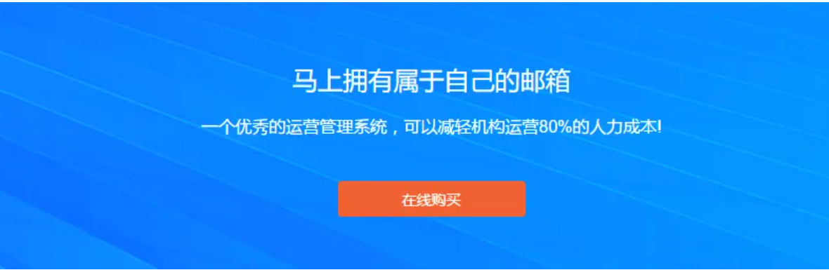 阿里企业邮箱登录后所有功能均不可用的解决方法