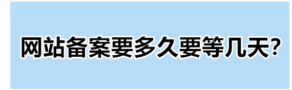 上海网站建设