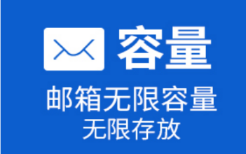 企业邮箱购买哪个比较好，企业邮箱购买有哪几种?